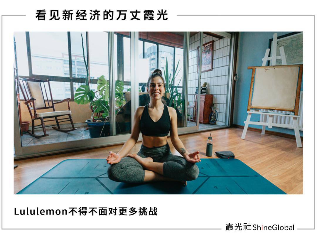 lululemon哪里高仿,山寨清剿