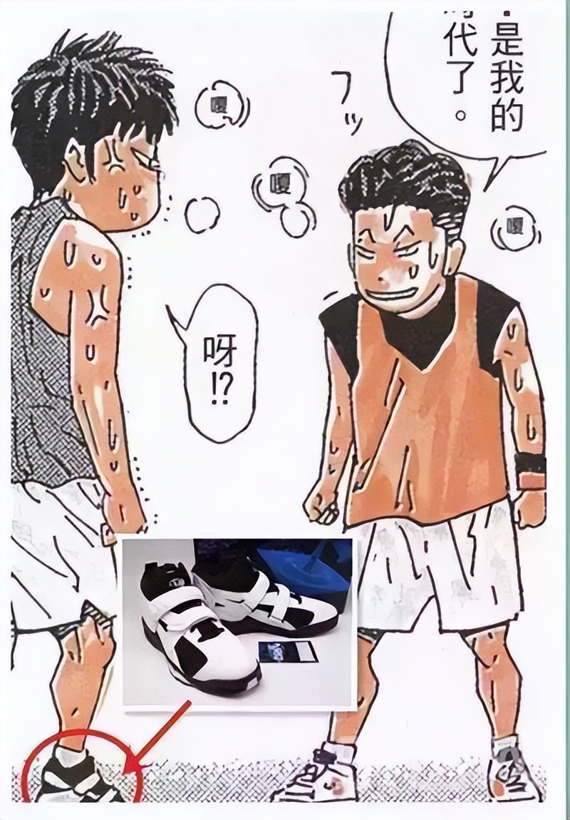 井上雄彦灌篮高手现实版,井上雄彦灌篮高手手稿数据