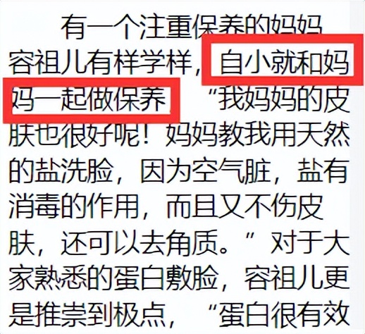 50岁女人不衰老的秘诀,50岁冻龄女人的保养