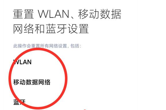 微信收不到消息提示栏,微信收不到信息和视频提示