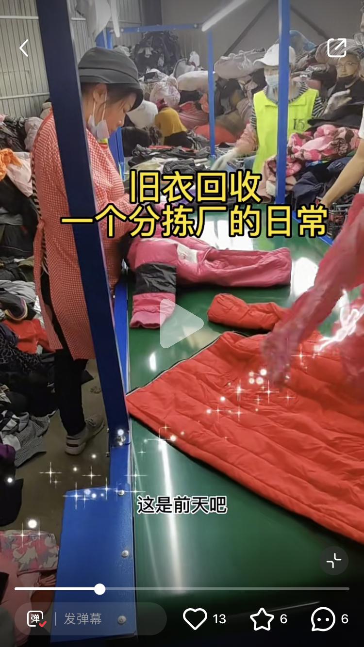西安回收旧衣服生意销路,西安回收旧衣服的模式