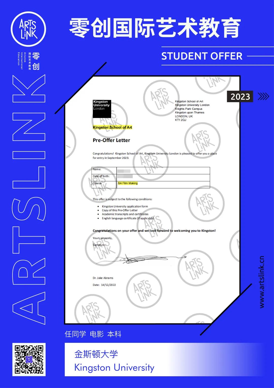 英国g5大学有艺术类吗,英国g5大学本科录取标准