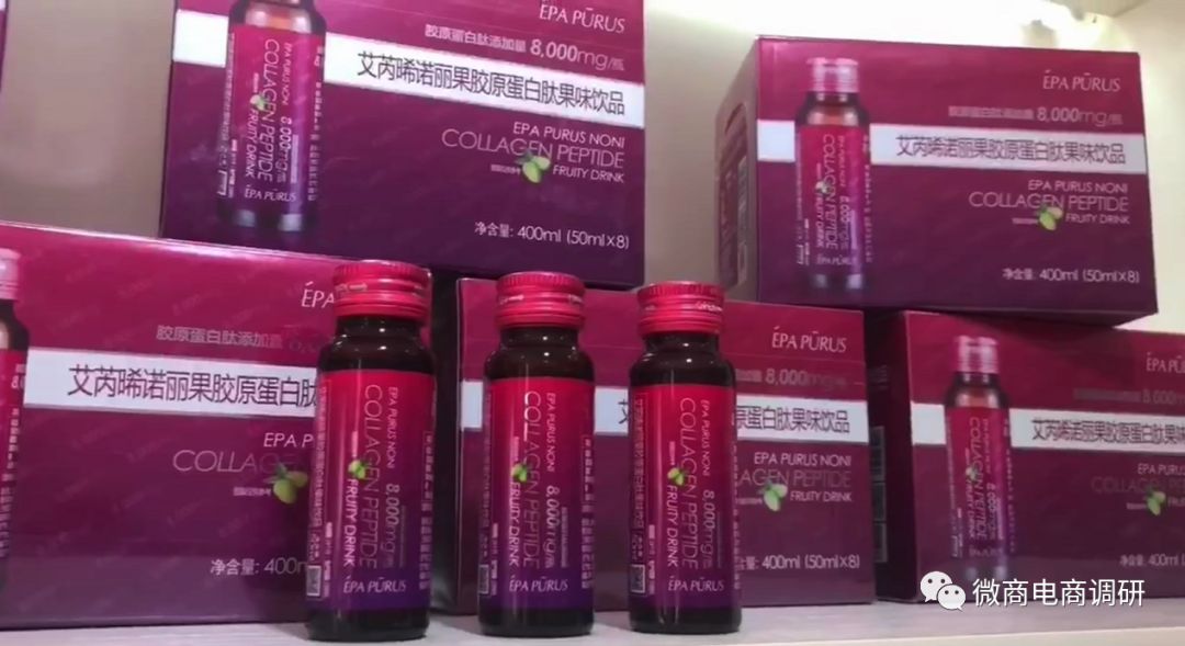 伊蓓诺是传销吗,伊蓓诺违法吗