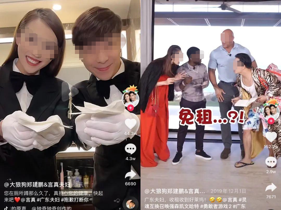 网红夫妻档赚疯了！拆二代富豪带货破10亿，“丑女”4300万买别墅