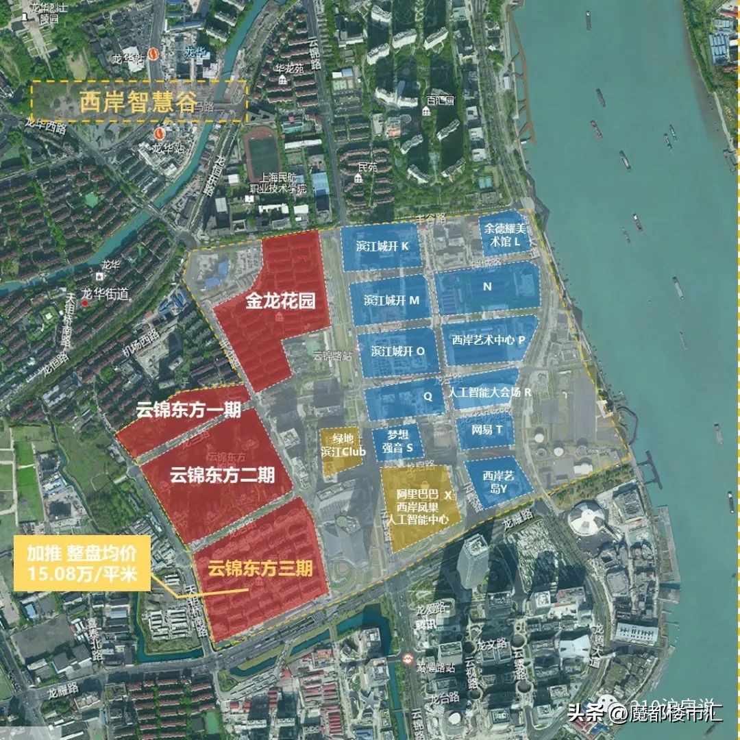 徐汇滨江310亿地王进展,徐汇滨江又一新地标亮相