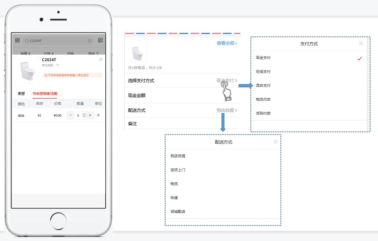 搭建微信订货系统网站,微信自己的订货系统在哪