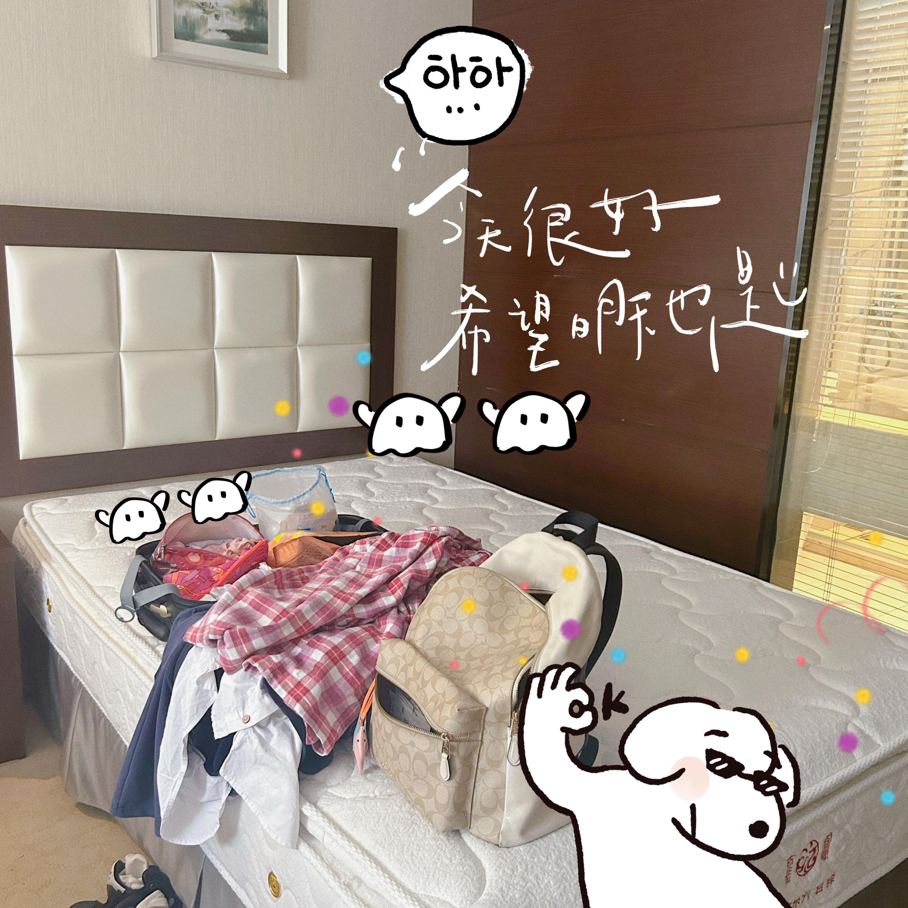 “喜提”5+3，定位：浦东，只想说几点，有备无患