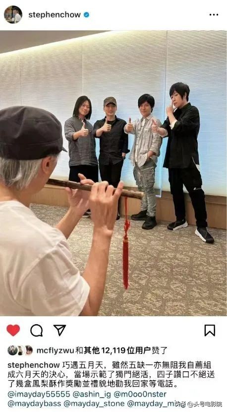 周星驰少林女足招募,周星驰少林女足演员试镜