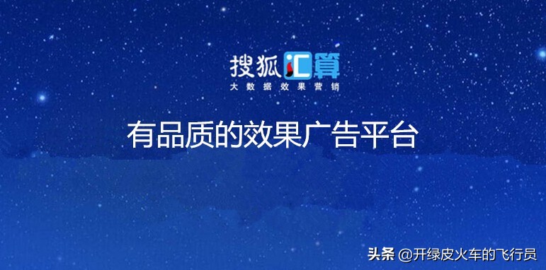 自媒体信息流广告有哪些,信息流广告基础知识