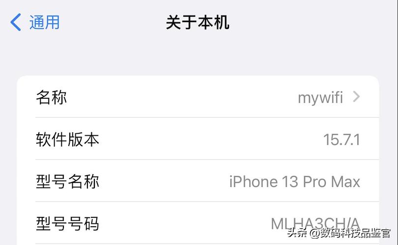 ios15.7ios16.2续航,ios16.5.1续航和信号怎么样