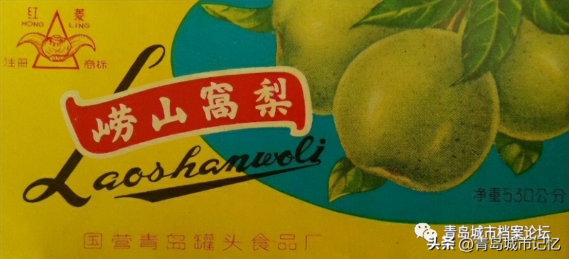 青岛茂昌蛋厂介绍,老茂昌蛋厂照片