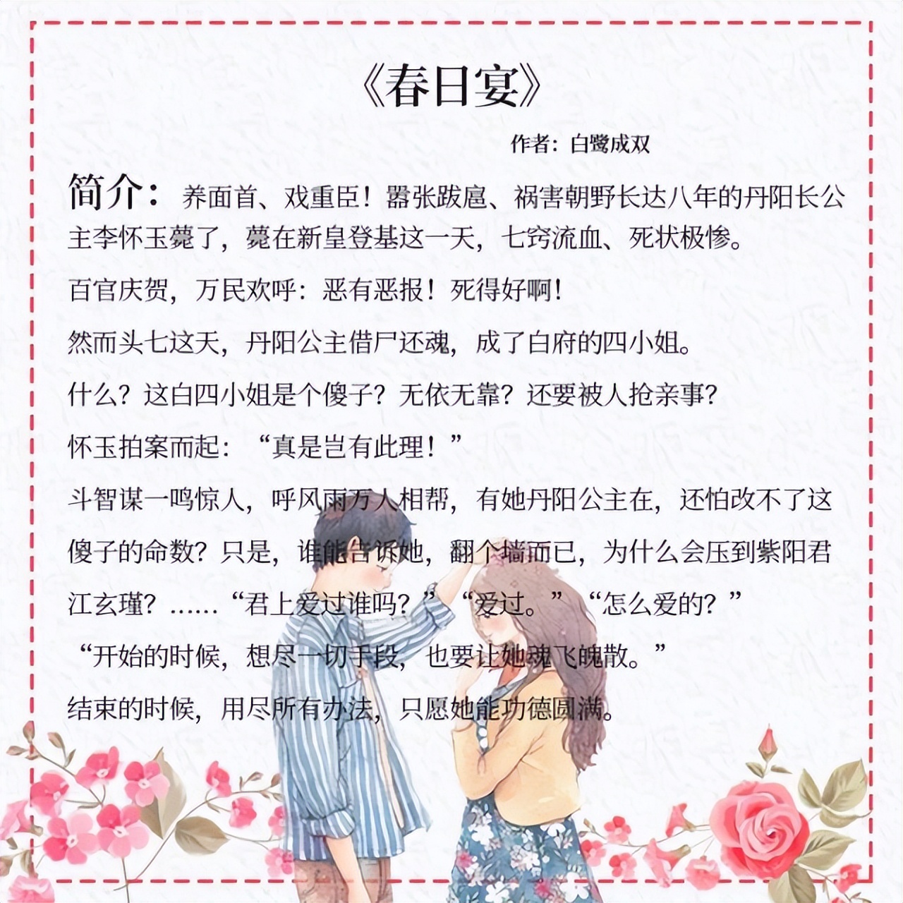 言情小说推荐女主对男主强取豪夺,女主强势娇宠男主的小说推荐