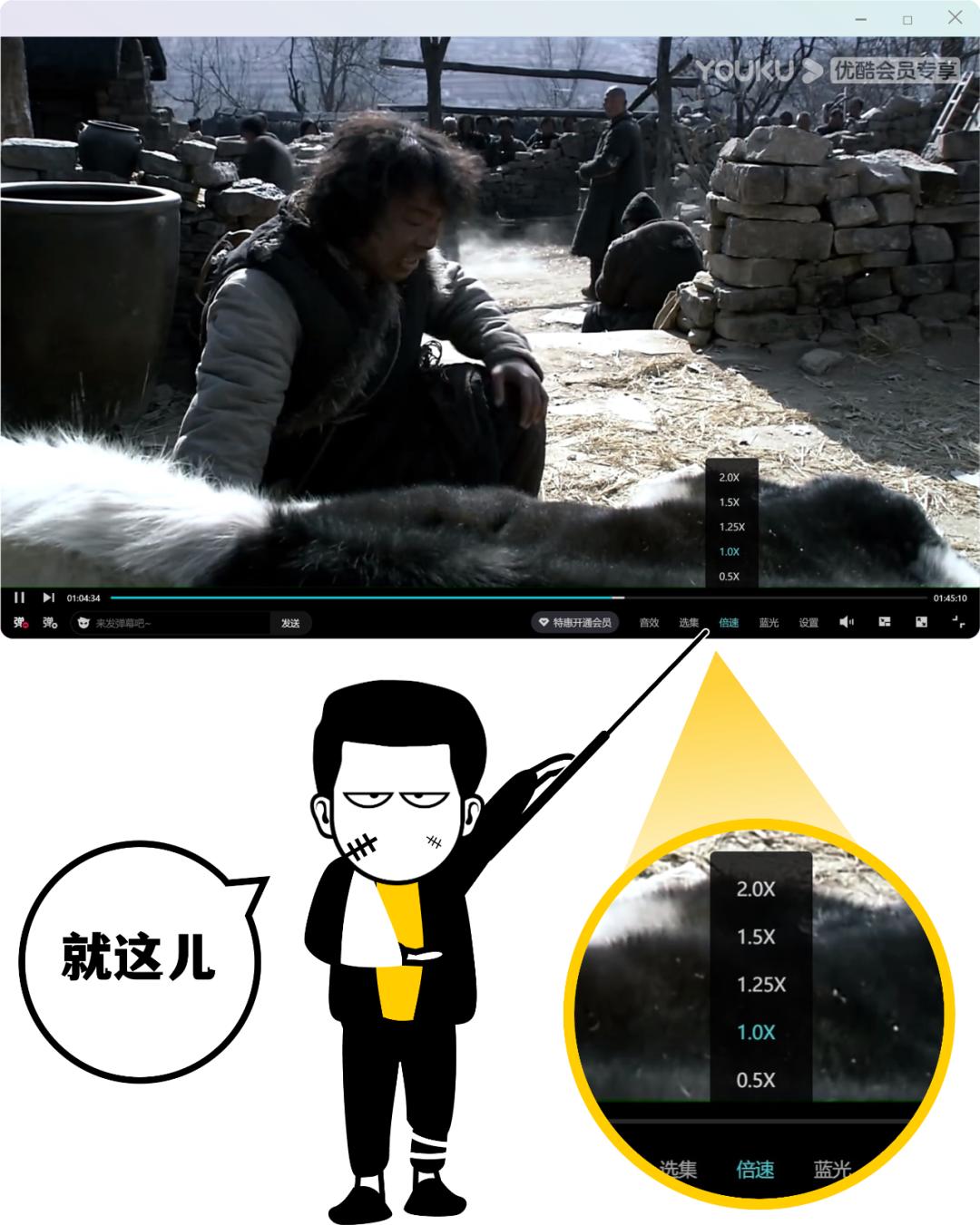 0.07-16倍速,还支持视频片段循环?这个神器,看片儿刷网课必备