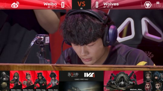 第五人格ivl比赛全局,第五人格ivl比赛胜负规则