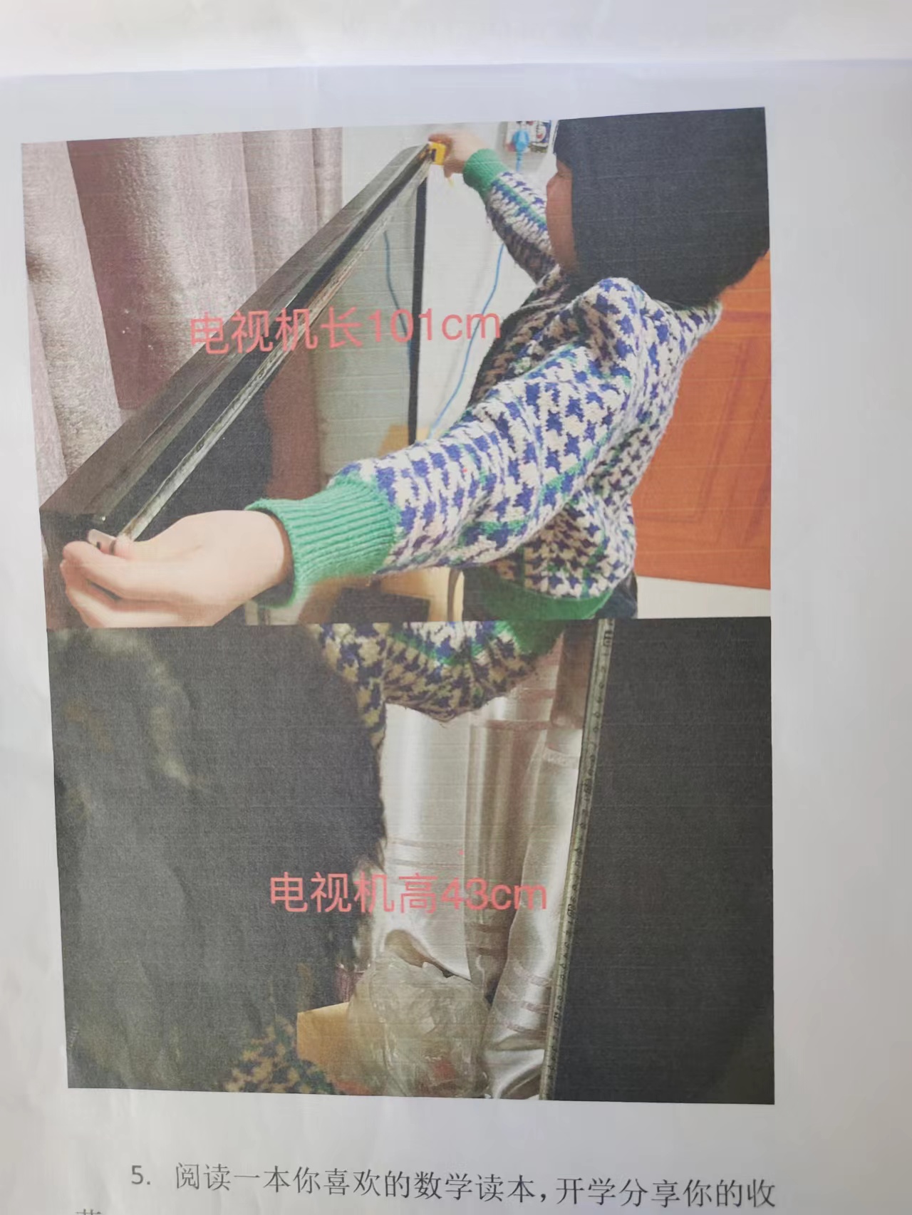 平乡常河镇中心小学：不负寒假好时光，特色活动展宏“兔”