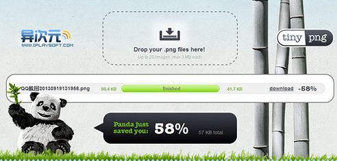 证件照怎么压缩大小,证件照过大怎么压缩