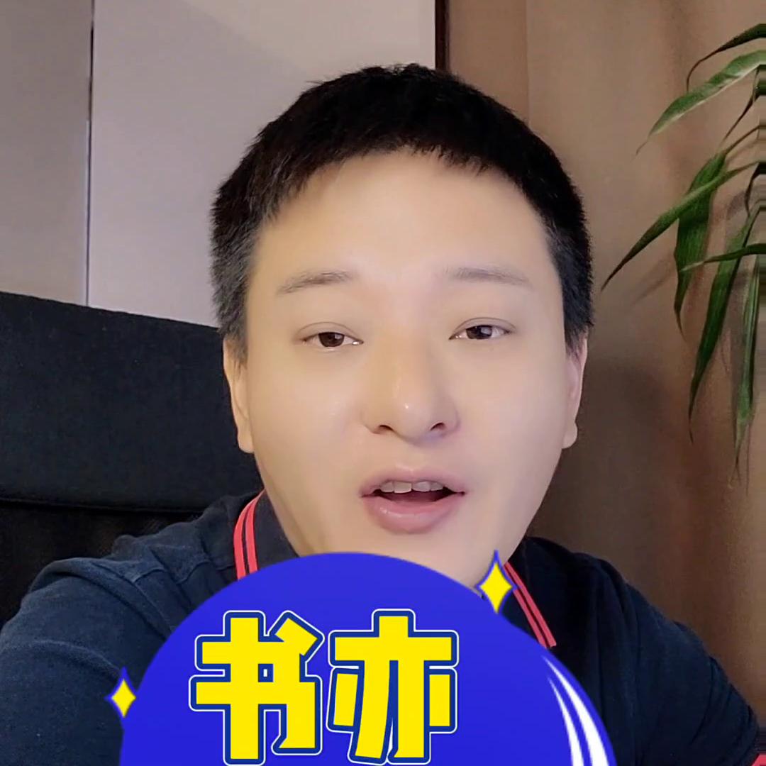 加盟书亦烧仙草加盟费明细,加盟书亦烧仙草奶茶加盟费多少钱