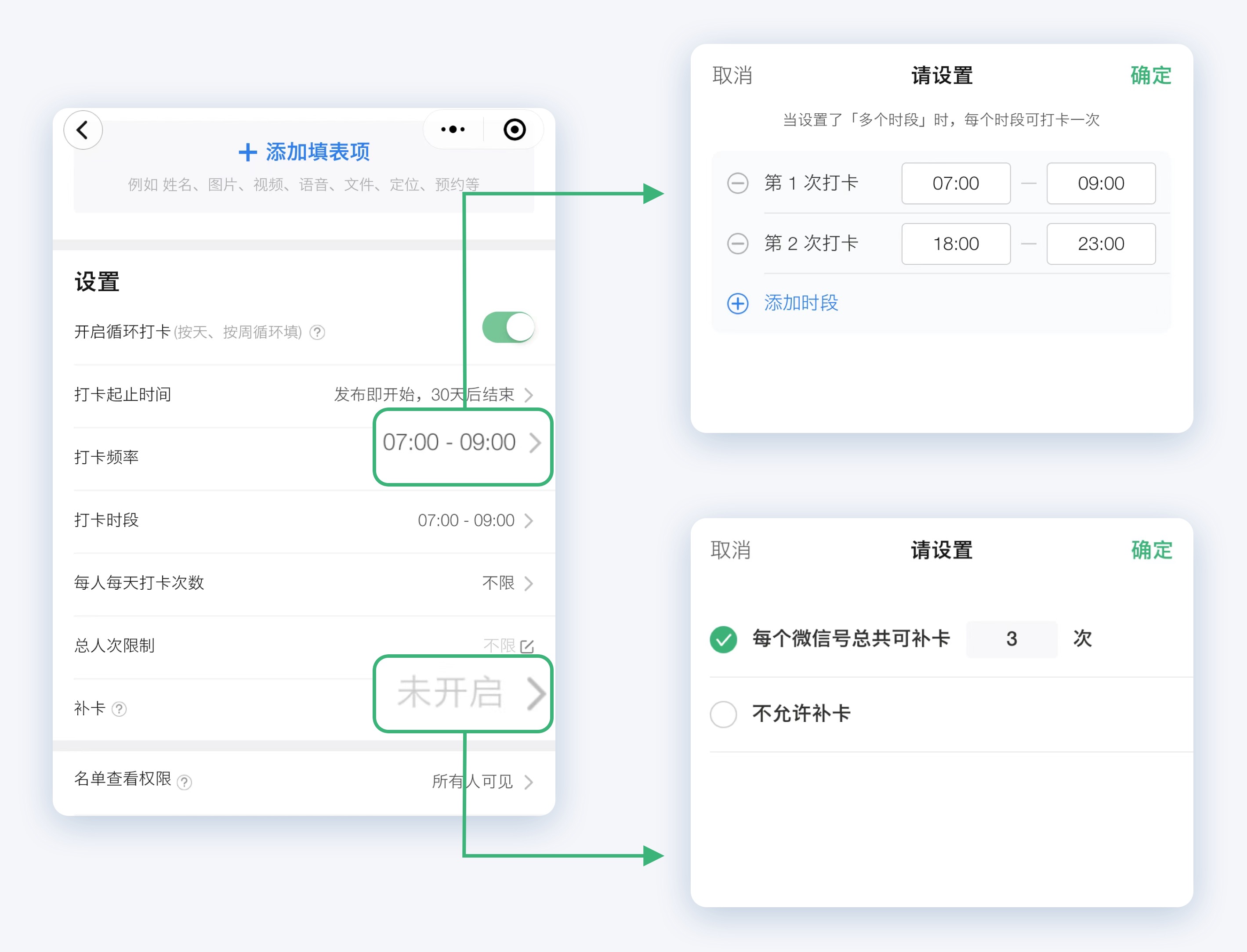 怎么做好员工的考勤,管理员工考勤的技巧