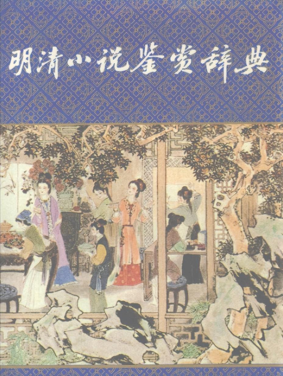 唐代历史题材小说研究,东周列国小说免费阅读