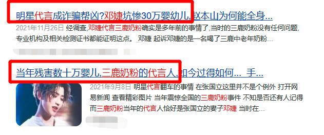 明星代言出现负面事件需要赔偿吗,近三年明星代言失败案例