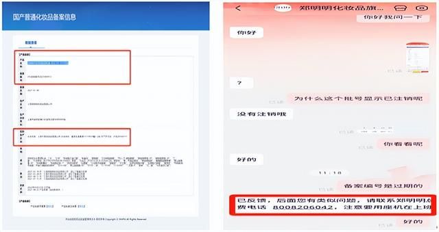 虚假劳动诉讼,虚假宣传引起的劳动纠纷