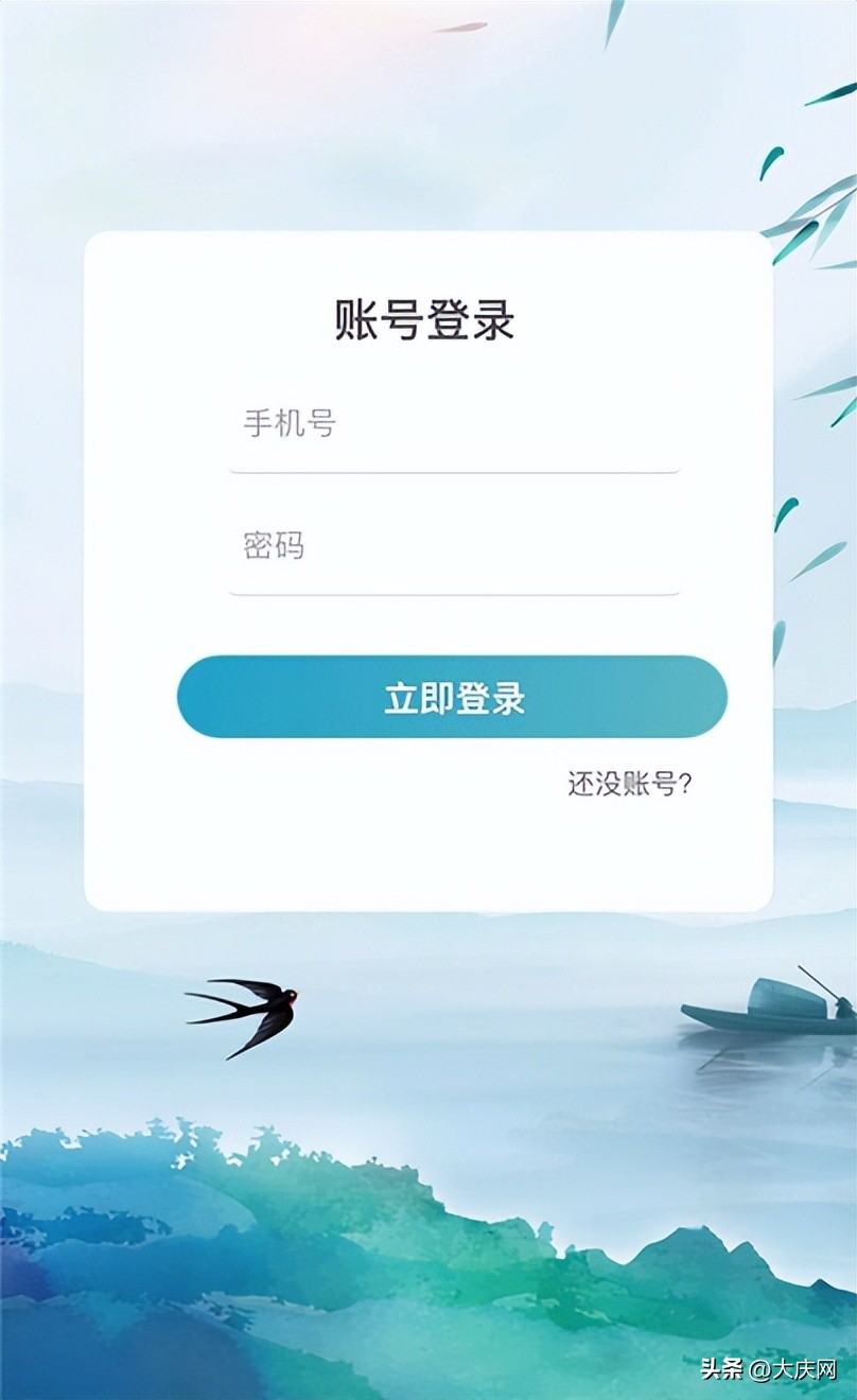 清明网络中国节视频,网络中国节清明