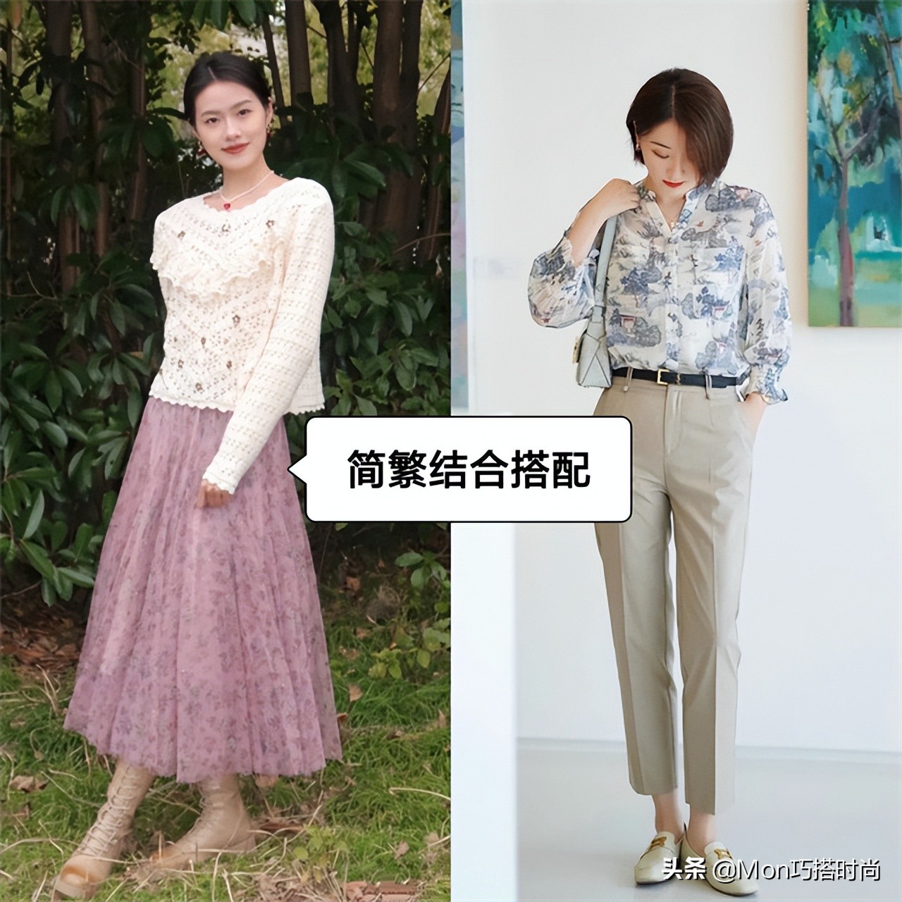 衣品好的女人搭配商品,衣品特别好的女人