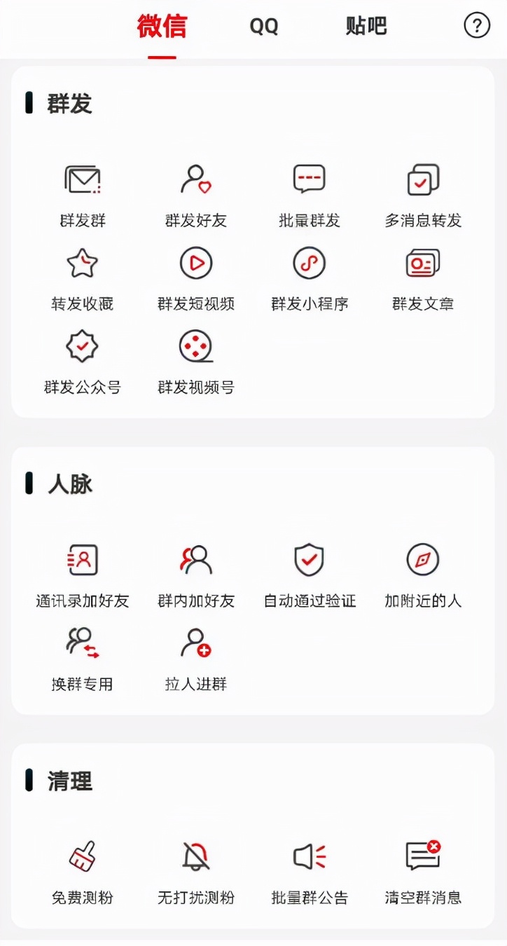 微信被人举报封号几天自动恢复,微信封号多久能恢复正常