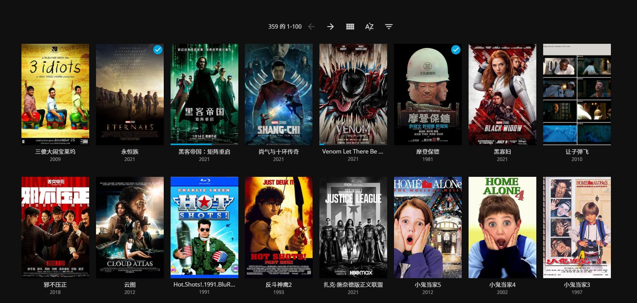 威联通nas新手入门,威联通nas详细教程