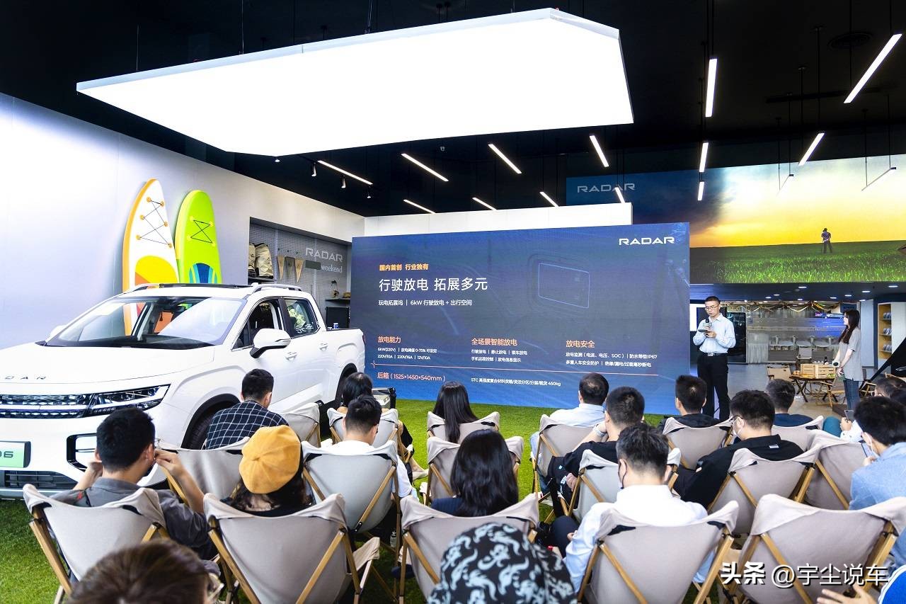 首批新车交付，助力用户成长，雷达提速全国市场布局