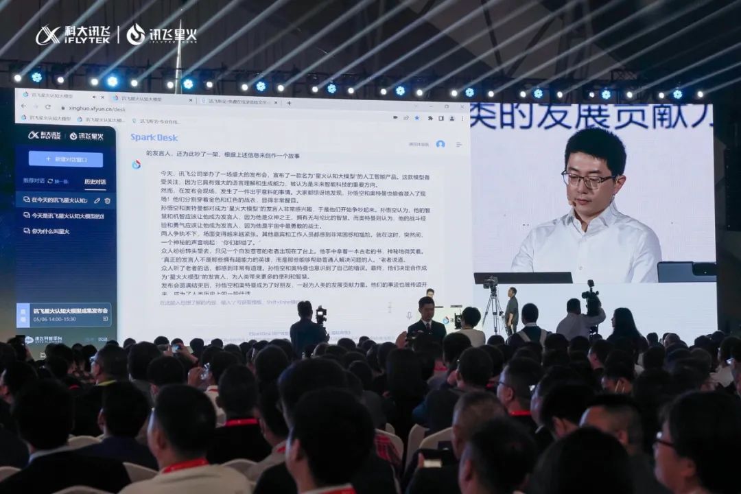 星火大模型和chatgpt区别,科大讯飞星火大模型学习机x35g