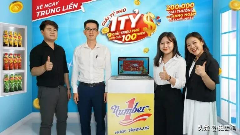 越南小伙2块钱买了瓶绿茶，结果9天后靠着这瓶绿茶居然挣了3万元