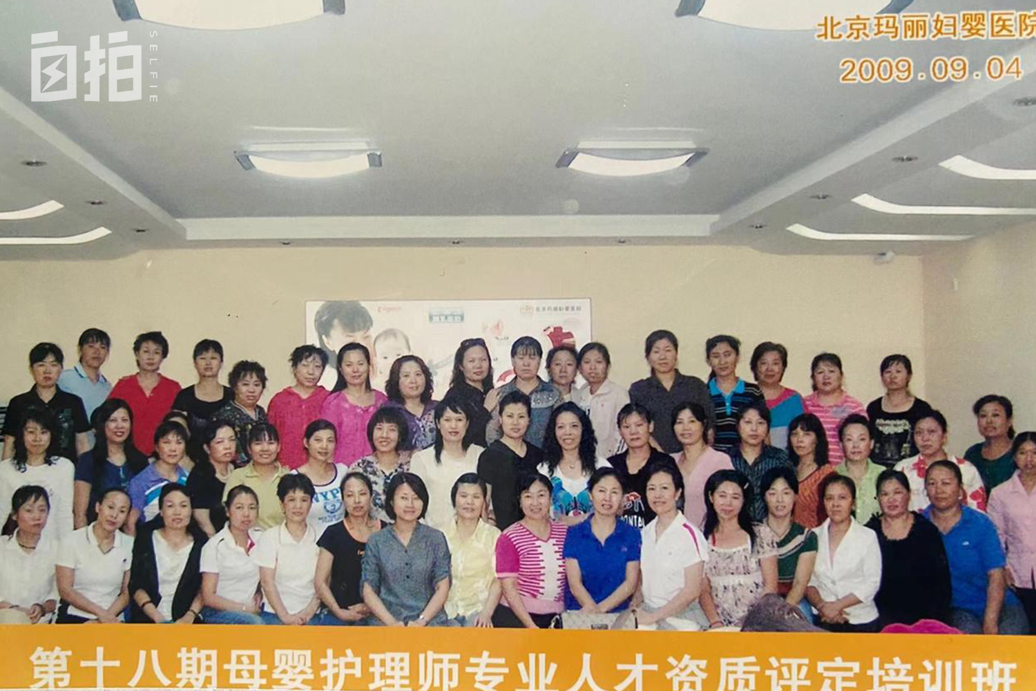 北漂月嫂15年后的感受,北漂月嫂的酸甜苦辣