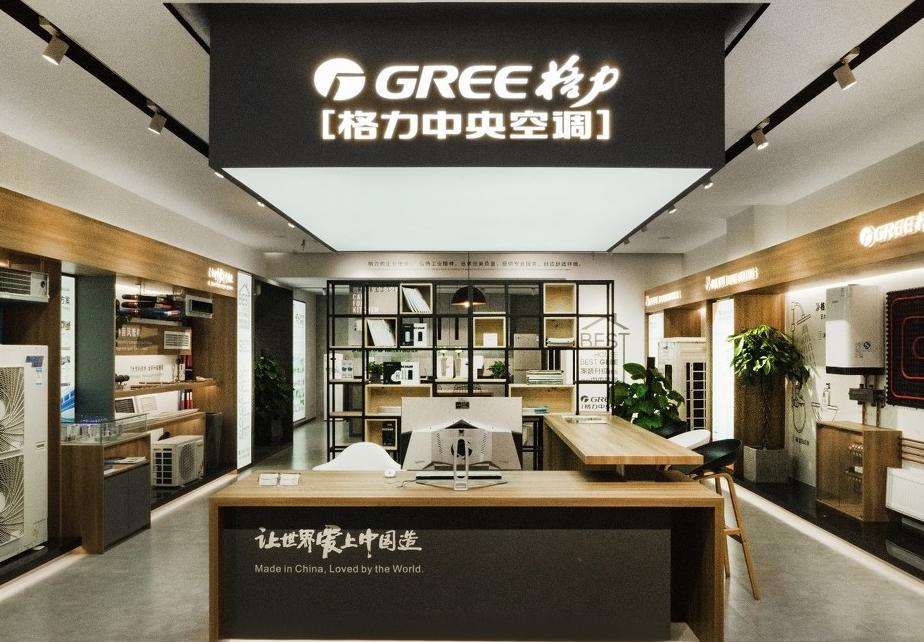 整理格力电器的渠道管理策略案例,对格力电器财务分析的总结