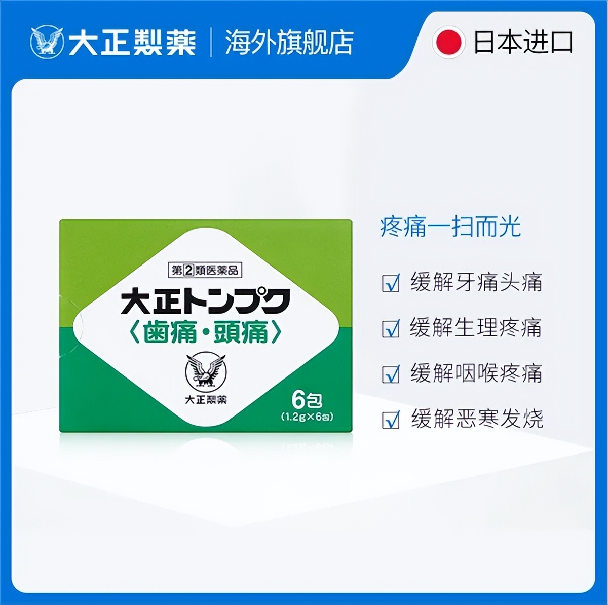 日本3000多家药企有哪些,世界十大制药企业日本