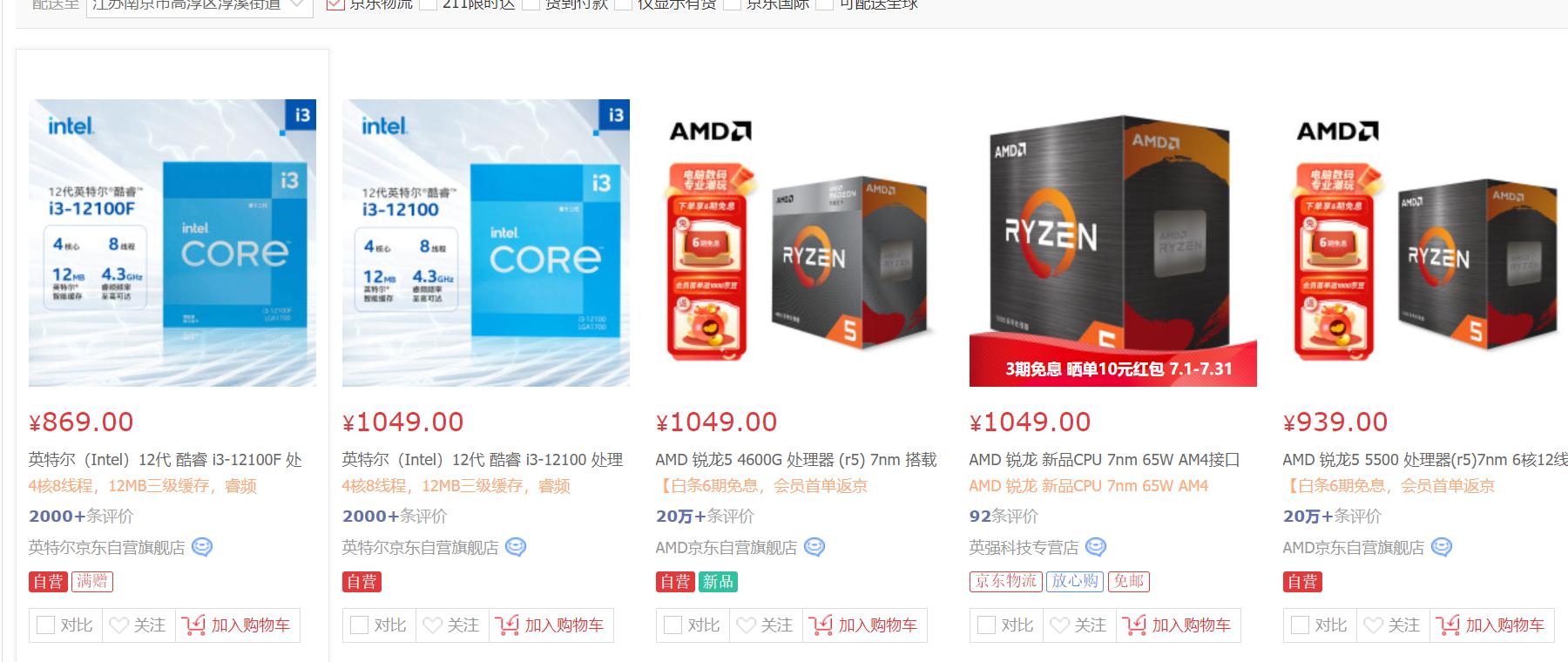 想玩光追，还要便宜还要ITX？浅谈一下如何选择硬件