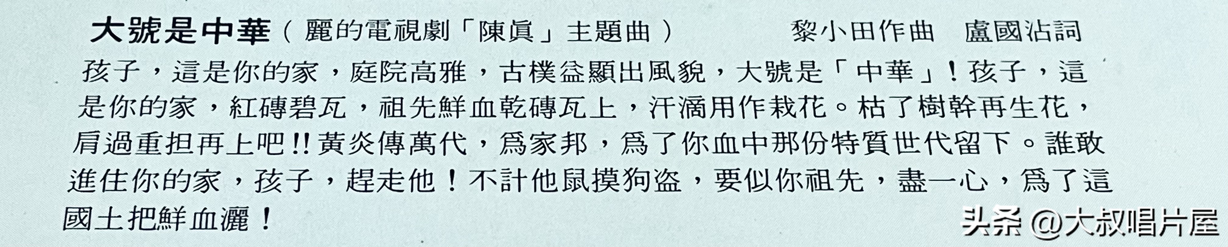 十大怀旧港剧金曲,90年代港剧经典电视剧金曲排行榜