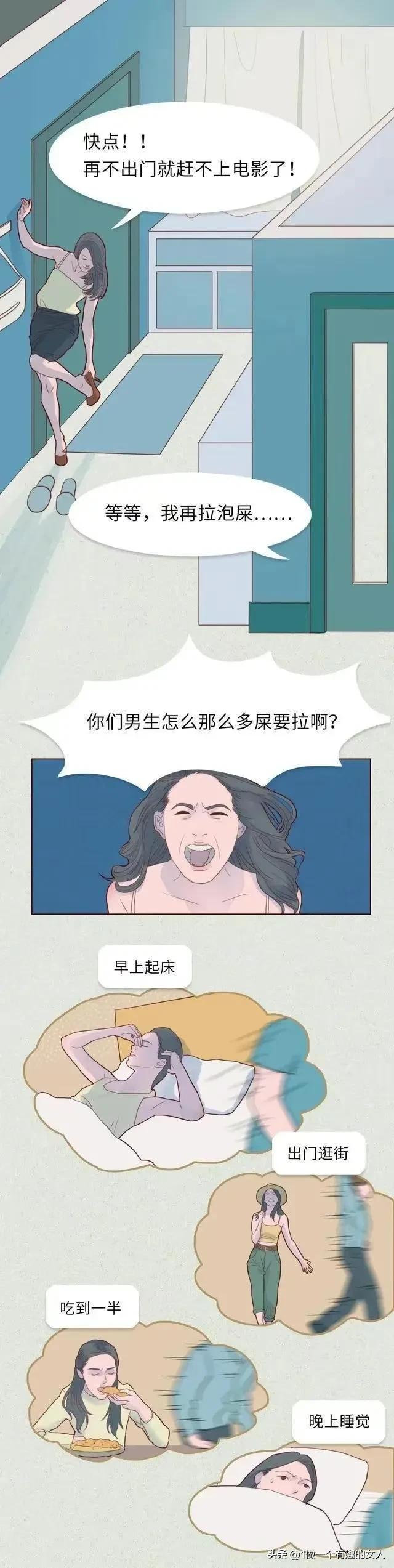 男人为什么一天几次大便,为什么男人一天拉一次大便正常