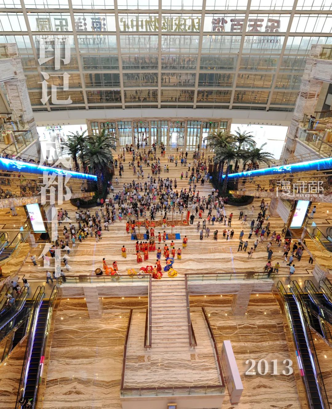 与成都相遇,十年后我和成都