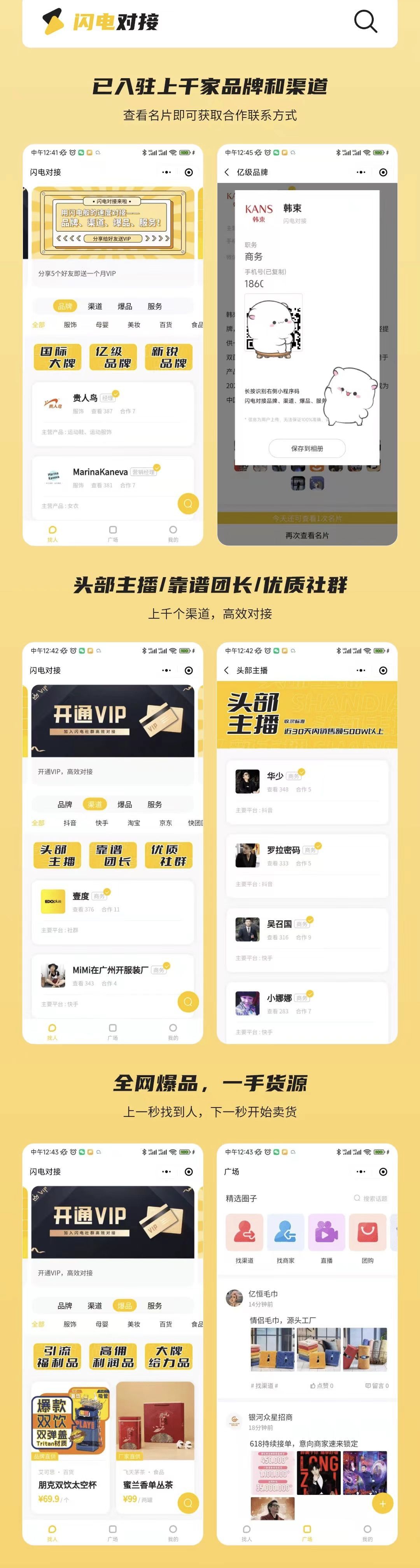 如何做好电商运营,如何做好电商运营图片