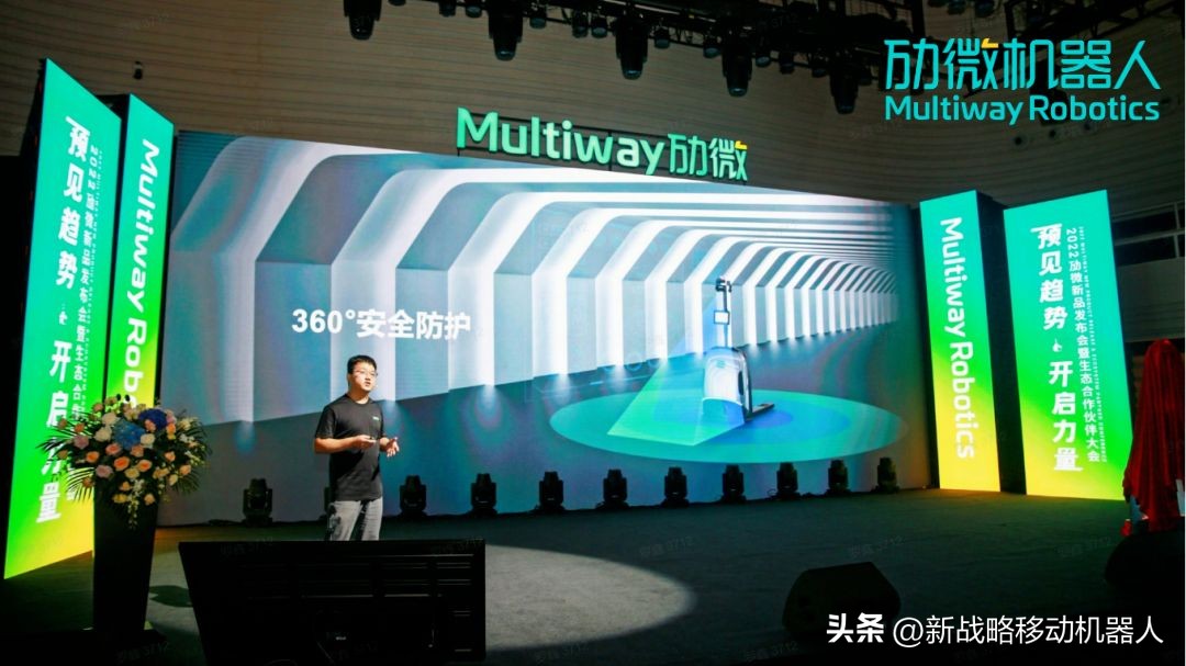 小型移动机器人零售价,1万元以下微型电动机器人