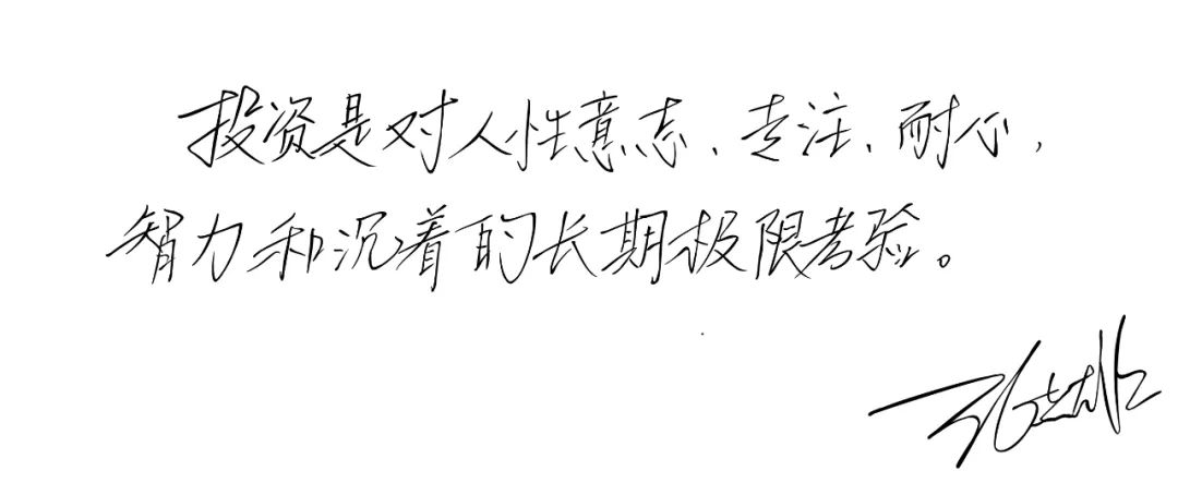 避开狂热，逆向投资，可你朝哪个方向逆呢？