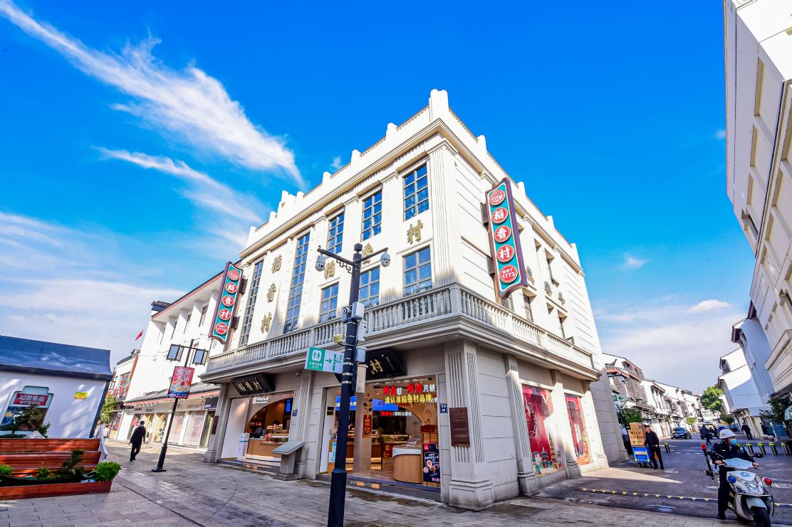 稻香村（苏州）兔年年礼登陆海外，让世界品尝中国味道