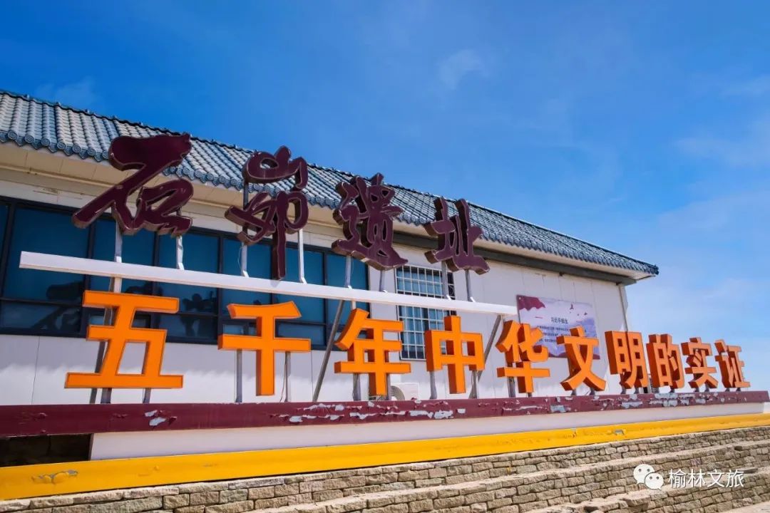 榆林神木神奇的地方,县长带你看横山