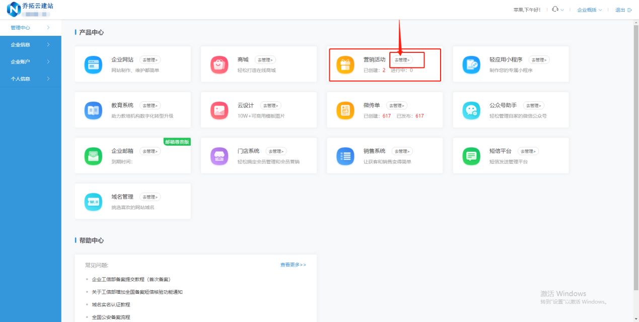 微信抽奖活动怎么做,微信抽奖助手怎么内定中奖人