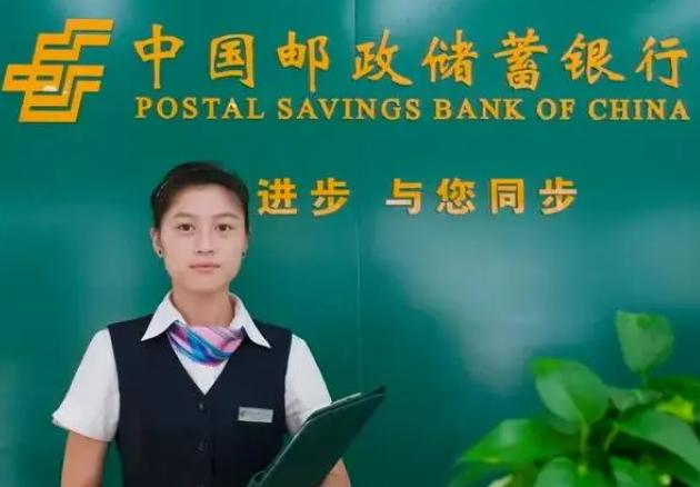 中国邮政社招录取,2021中国邮政集团拟招录名单