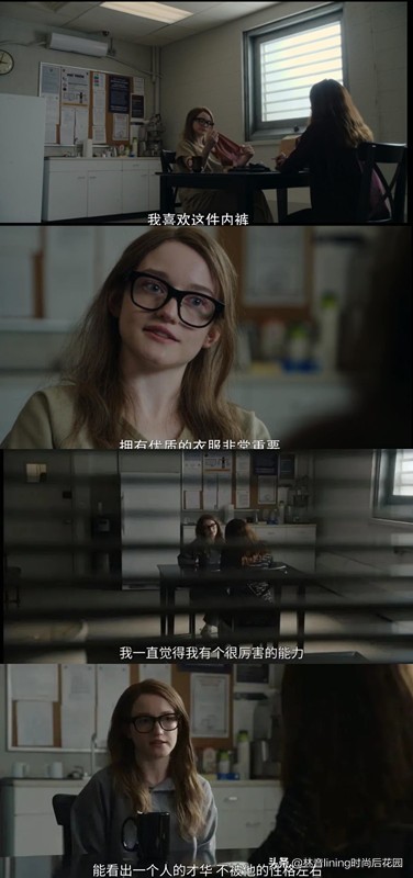 名流白富美穿衣圣经|400万诈骗犯竟是德国豪门继承人?法庭成秀场