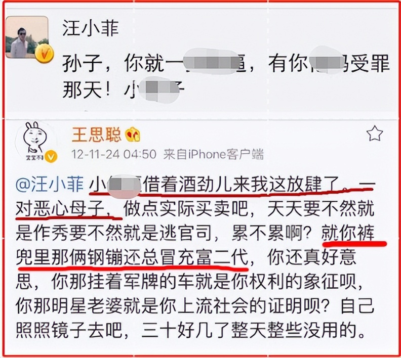 汪小菲到底有多强大,汪小菲如今怎么样了