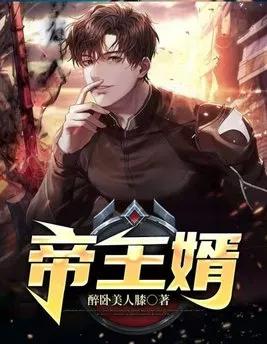 三本评分超高的异能小说推荐,推荐三部精彩的都市异能类小说