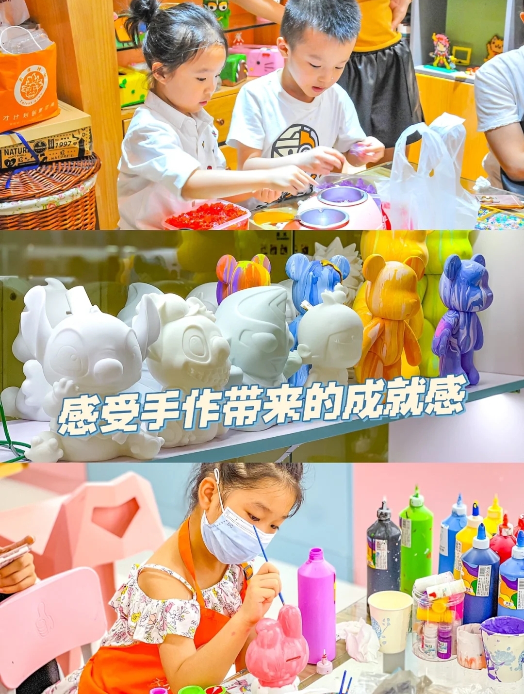 开一家儿童手工diy店需要学习什么,开一家diy手工店的营销策略